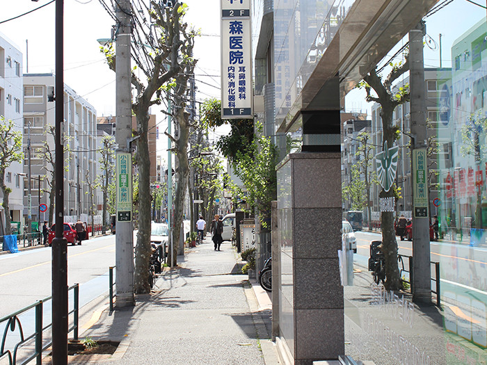 東日本銀行を通過し直進すると当院の看板が見えてきます。